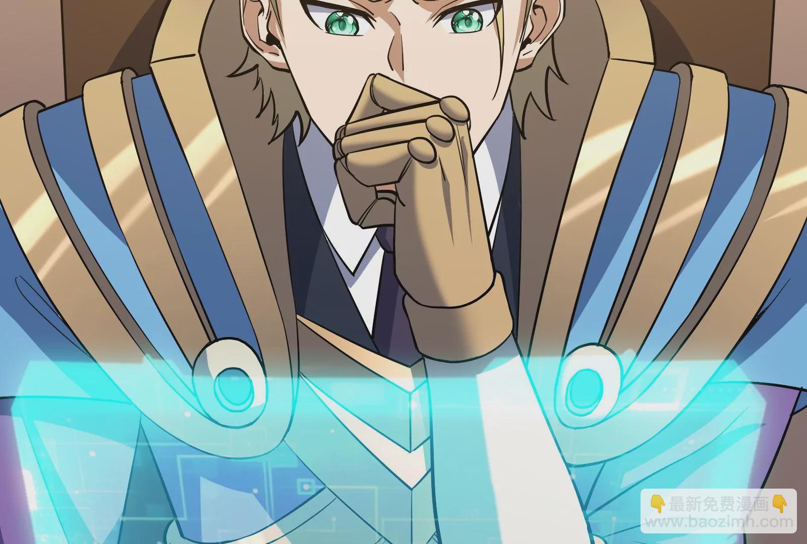 古神遊戲 - 第57話轉讓！利益最大化的選擇(2/3) - 6